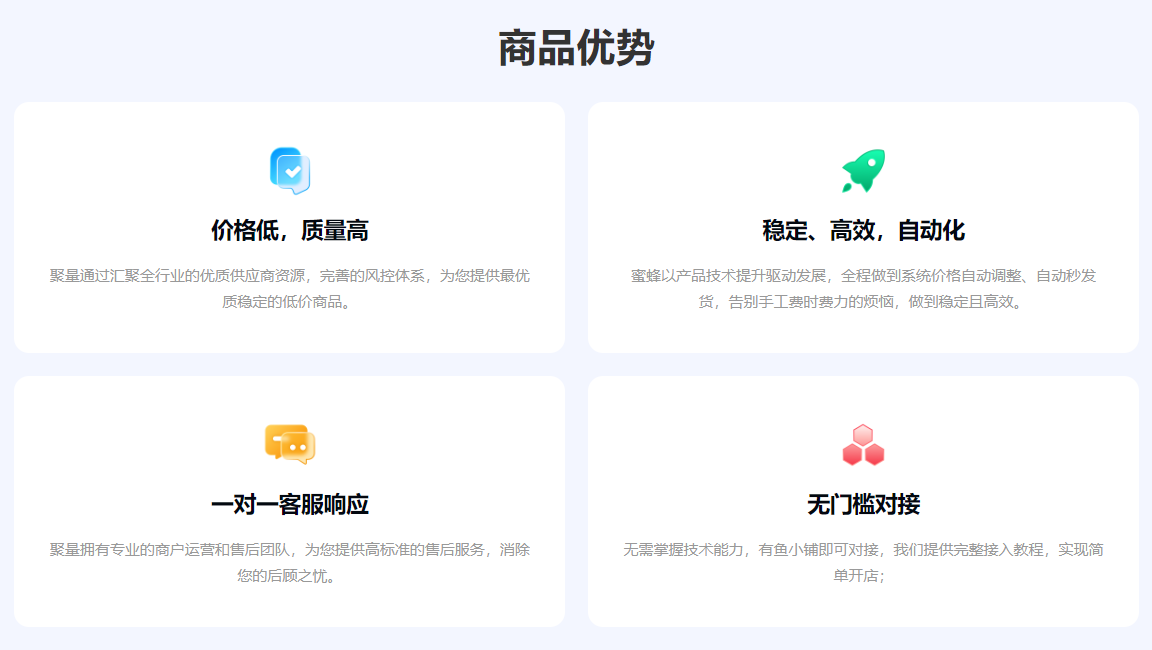 卡券发卡网与数字权益凭证新机遇：如何抓住影视会员批发一手货源红利