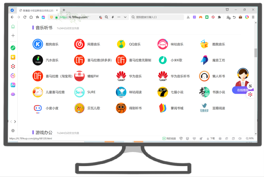 影视会员卡券货源哪里找？揭秘数字权益分销的底层逻辑与一手进货渠道