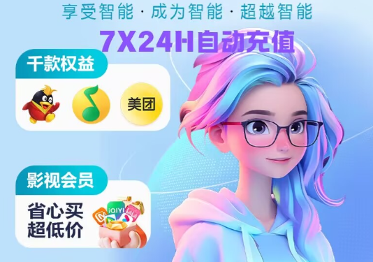 虚拟产品分销系统界面