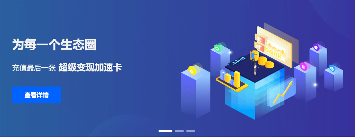 影视会员批发一手货源与虚拟产品分销系统示例